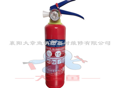 手提式干粉滅火器 MFZ/ABC500G