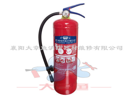 手提式干粉滅火器MFZ/ABC4